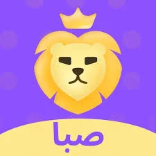 صبا - Saba