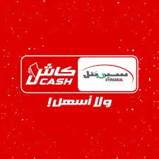 قسم سيريتيل