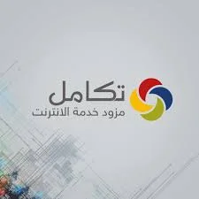 011-9791 تكامل