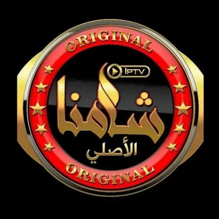 شامنا