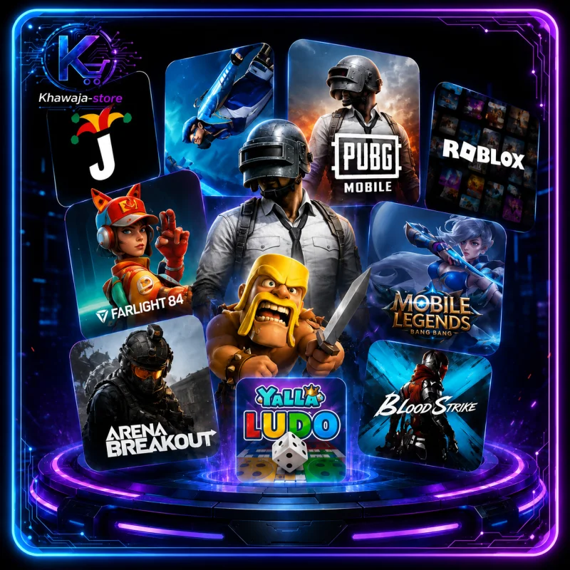 🎮 الألعاب