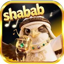 شباب شات C